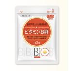 ATTENIR アテニア ビタミンB群 30日分
