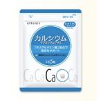 ATTENIR アテニア カルシウム マグネシウムプラス