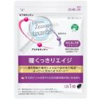 【 ATTENIR アテニア 】 瞳くっきりエイジ