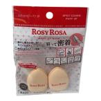 ROSY ROSA low ji- Rosa s стеганый чехол пуховка 2P