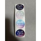  солнечный кий наклейка ручная работа подарок спасибо наклейка благодарность наклейка 200 листов 