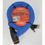 HUNTER твердый wire lock [ quotient .. участник магазин. ]