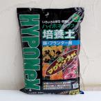 ハイポネックス培養土14リットル入...