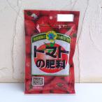 元肥・追肥 トマトの肥料200g