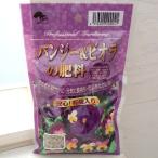 元肥・追肥 パンジー・ビオラの肥料200g（4-11-2）