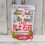 レッツ苦土石灰 500入り