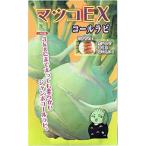  овощи. рассада / кольраби :matsukoEX 3-3.5 номер pot 2 АО комплект 