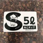 ne. chip (S размер ) 5 литров 