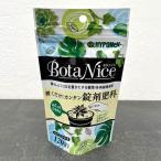  высокий po шея sbota Nice класть только simple таблеток . удобрение 120g(9-8-8)