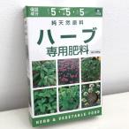  трава специальный удобрение 400g (5-5-5) 2 шт. комплект 