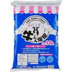 神戸の牛の牛ふん堆肥