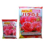 バラの土5リットル入りと12リット...
