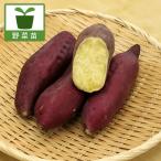  овощи. рассада батат золотой час 4 полосный cut упаковка 