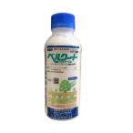殺菌剤　農薬　ベルクートフロアブル  500ml