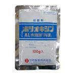  стерилизация . пестициды поли okisinAL вода ..100g