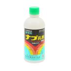 その他肥料、農薬
