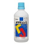 殺菌剤 農薬 バリダシン液剤5 500ml