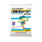 除草剤 農薬 フルチャージジャンボ 50gx10