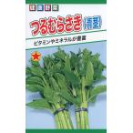 ツルムラサキの種　つるむらさき　（青茎）　2ml　品