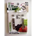  кактус виноград цветок . целый форма контейнер бритва RB-5 5mm