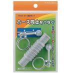  шланг tsugite комплект 569-001