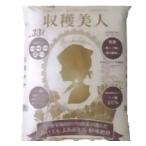 .. прекрасный человек 33L( примерно 13kg)