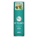 MY PLANTS лист . красивый . делать Mist 220ml