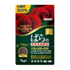  Mylo -z... натуральный иметь машина удобрение 1kg