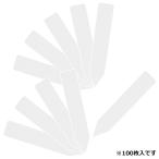  садоводство для этикетка ....90mm 100 листов 