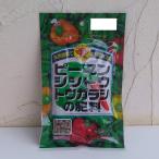 元肥・追肥 ピーマン・シシトウ・トウガラシの肥料200g