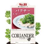 ハーブの苗26年4月下旬予約S＆B...