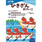 hi.......( число *.. san 8)