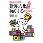  счет сила . сильно делать совершенно версия . пункт . изменение ..,.. person .[ видно ] ( голубой задний s)