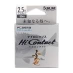  Sunline (SUNLINE) высокий Contact 50m 2.5 номер прозрачный 