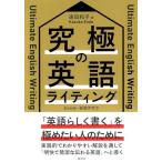  максимальный английский язык свет 