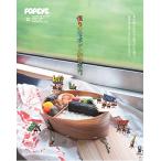 POPEYE специальный редактирование ... Nippon маленький путешествие путеводитель. ( журнал house Mucc )