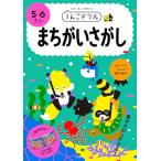 u.. дрель .......5*6..( ребенок ошибка поиск 5 лет 6 лет )