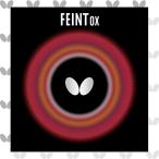  бабочка (Butterfly) настольный теннис Raver fe in toOXtsub высота 1 листов ( губка нет ) 00060 красный FEOXR