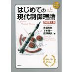  впервые .. настоящее время управление теория модифицировано . no. 2 версия (KS. инженерия специализация документ )