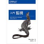  введение мониторинг - современный . монитор кольцо поэтому. дизайн образец 