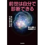  передний .. сам диагностика возможен :... дуть . порванный, не дешево . гаснет книга
