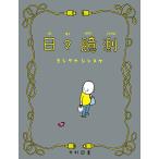  ежедневно ..(..... книга@)