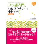 fla язык введение,.. задний .. тоже ho do. есть [ модифицировано . новый версия ]{CD есть }