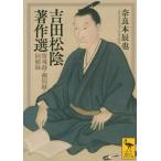  Yoshida сосна . работа произведение выбор . душа запись *.. запись * раз . запись (.. фирма .. библиотека 2202)