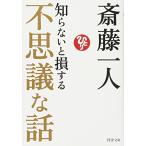 .. нет .. делать тайна . рассказ (PHP библиотека )