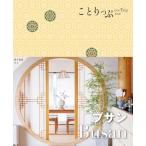 ko....p солнечный (..... иностранная версия )