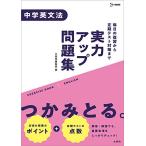  реальный сила выше рабочая тетрадь средний . грамматика английского языка 