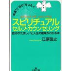 *..~.* собственный ~....spilichuaru собственный * консультирование ( король библиотека D 8-3)