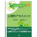  no. 14 шт менталитет . выцветание s men to( легализация менталитет .. основа . практика )
