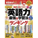  полное руководство серии 370 английский язык обучающий материал полное руководство 2023 (100% Mucc серии )